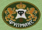 ФУЛМАКС-21 АД